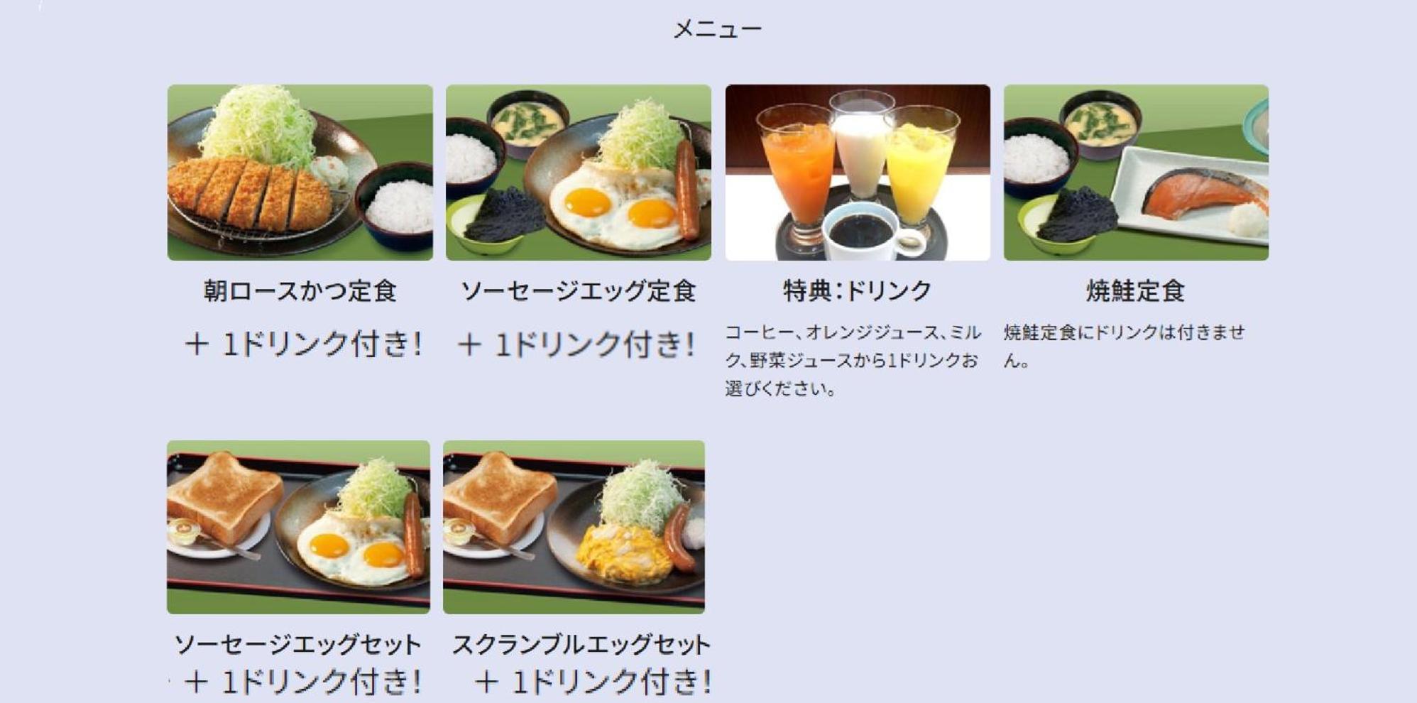 Meitetsu Inn Nagoyaeki Shinkansenguchi Екстериор снимка